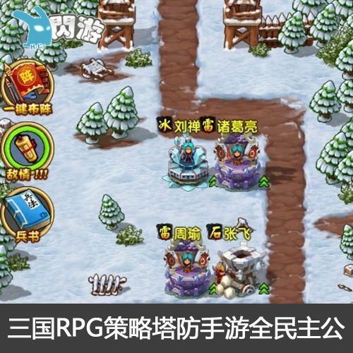 现代战争特殊行动