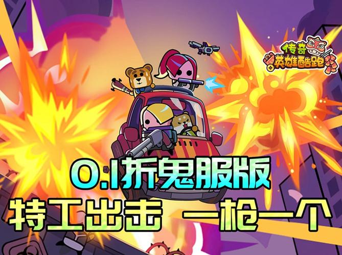 石头剪刀布跑者rps runner讲解