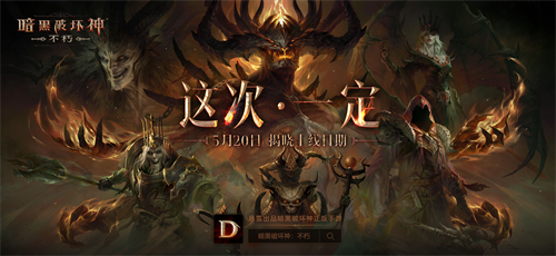 昆虫大乱斗讲解