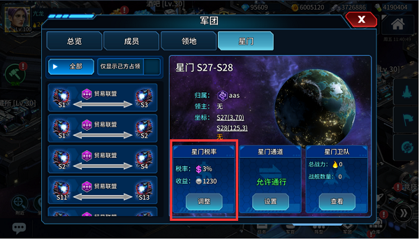 史诗之选Epic Pick讲解