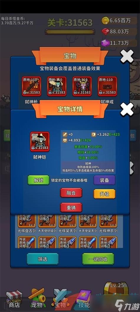 超级化妆师