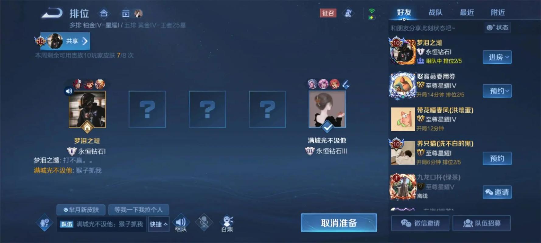 公交总动员