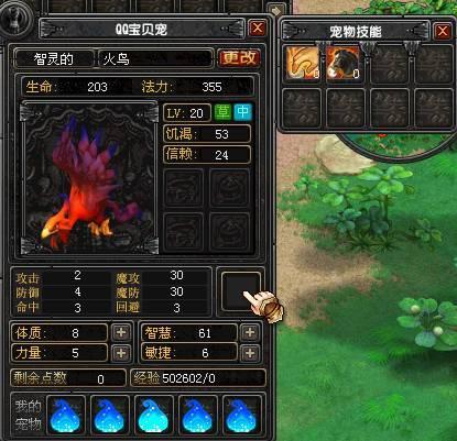 水气球战斗Water Balloons Fight讲解