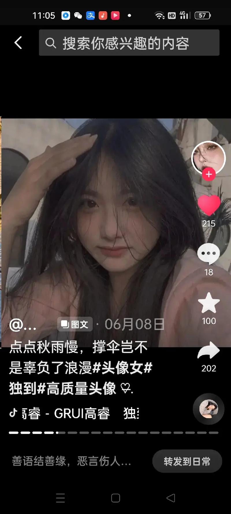遗失的次元讲解